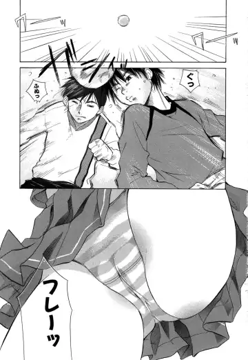 [Amanatsu Makoto] Ricachan House Fhentai - Page 8