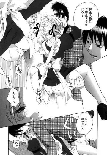 [Amanatsu Makoto] Ricachan House Fhentai - Page 84