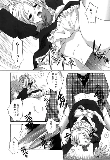 [Amanatsu Makoto] Ricachan House Fhentai - Page 85