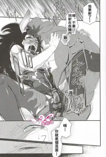 [Kube] Ikenai Mousou Shichau Desho!! Fhentai - Page 13