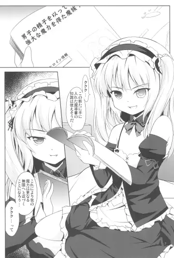 [Hitsujibane Shinobu] Kobato no Maryoku Juuten!! Fhentai - Page 5
