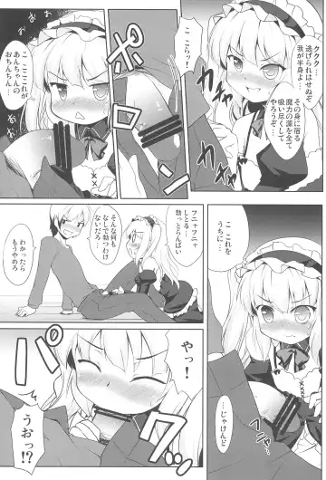 [Hitsujibane Shinobu] Kobato no Maryoku Juuten!! Fhentai - Page 9