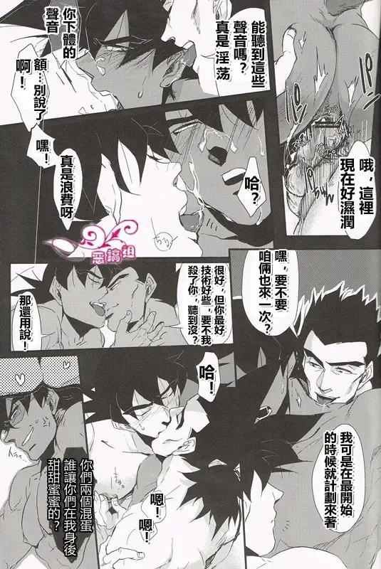 [Kube] Shinshen Lettuce o Naburu dake no Kantan na Oshigoto desu. Fhentai - Page 13