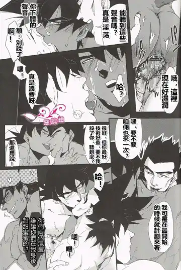 [Kube] Shinshen Lettuce o Naburu dake no Kantan na Oshigoto desu. Fhentai - Page 13