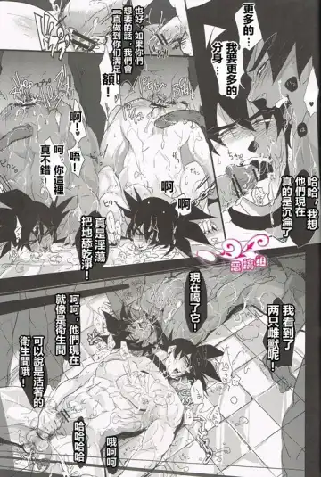 [Kube] Shinshen Lettuce o Naburu dake no Kantan na Oshigoto desu. Fhentai - Page 25
