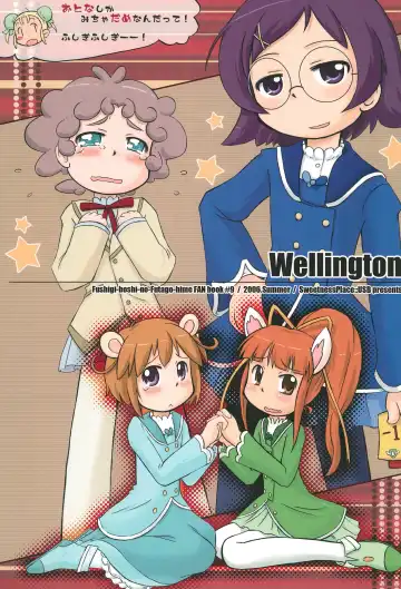 Read [Furiri] Wellington - Fhentai