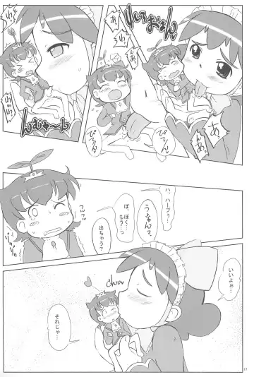 [Furiri] Wellington Fhentai - Page 17