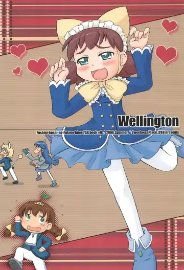 [Furiri] Wellington Fhentai - Page 32