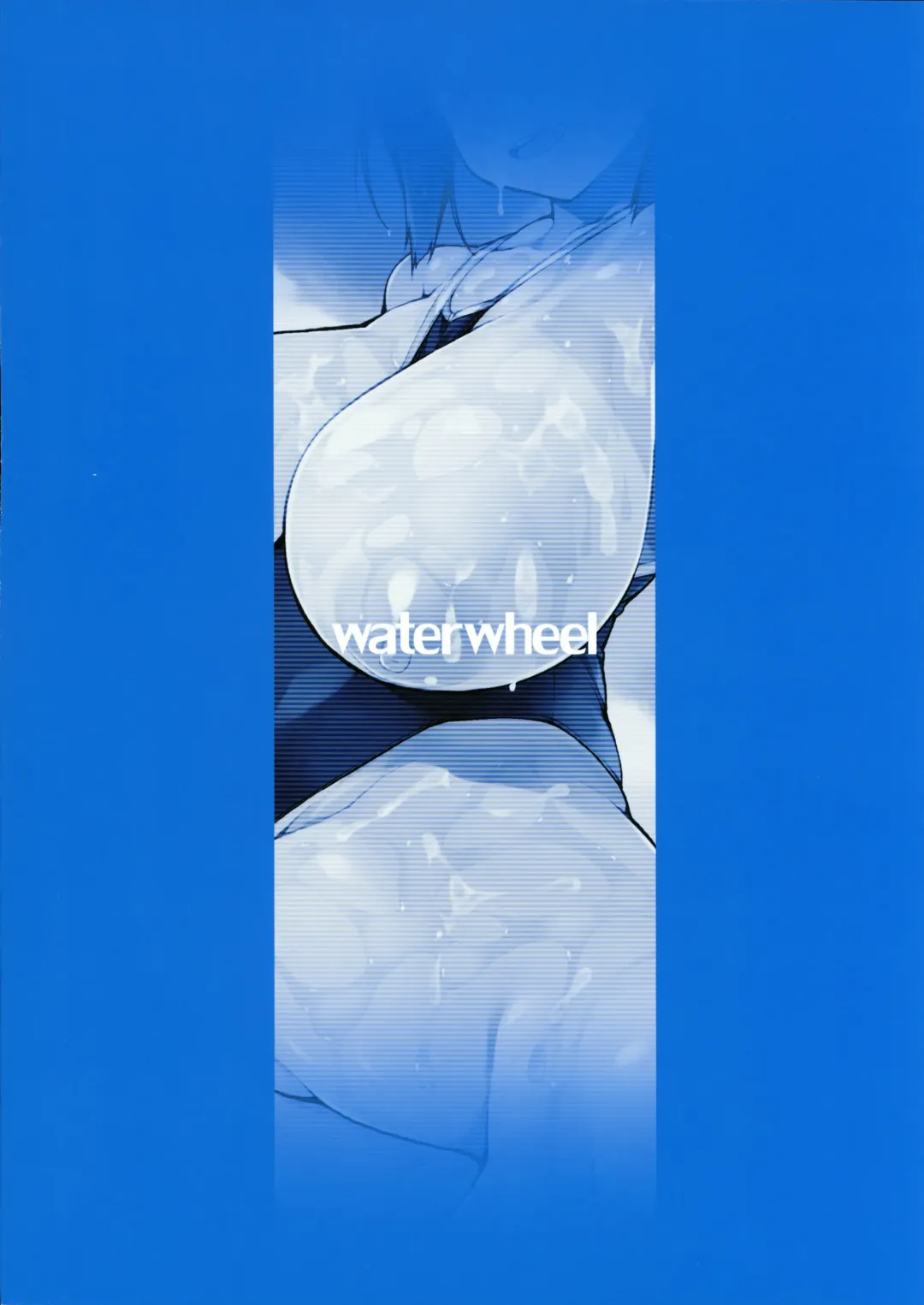 [Shirota Dai] Suguha-chan Koukan Nikki Fhentai - Page 18