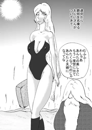 Sex Express 69 Fhentai - Page 3