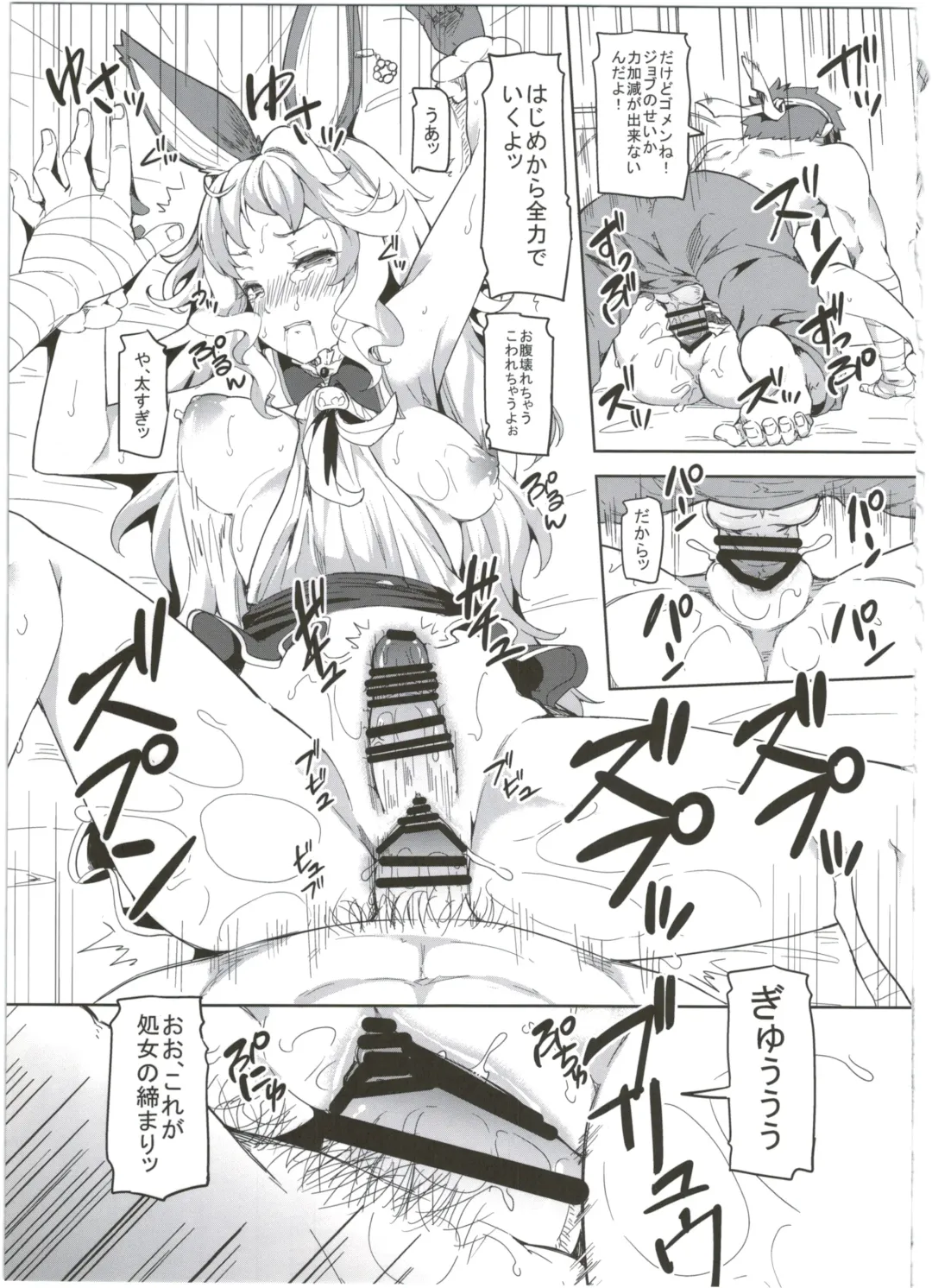 [Ayakase Chiyoko - Ayakase Riberi] Eropuni Fhentai - Page 13