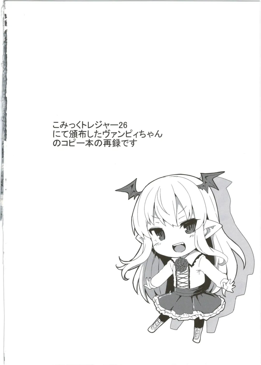 [Ayakase Chiyoko - Ayakase Riberi] Eropuni Fhentai - Page 18