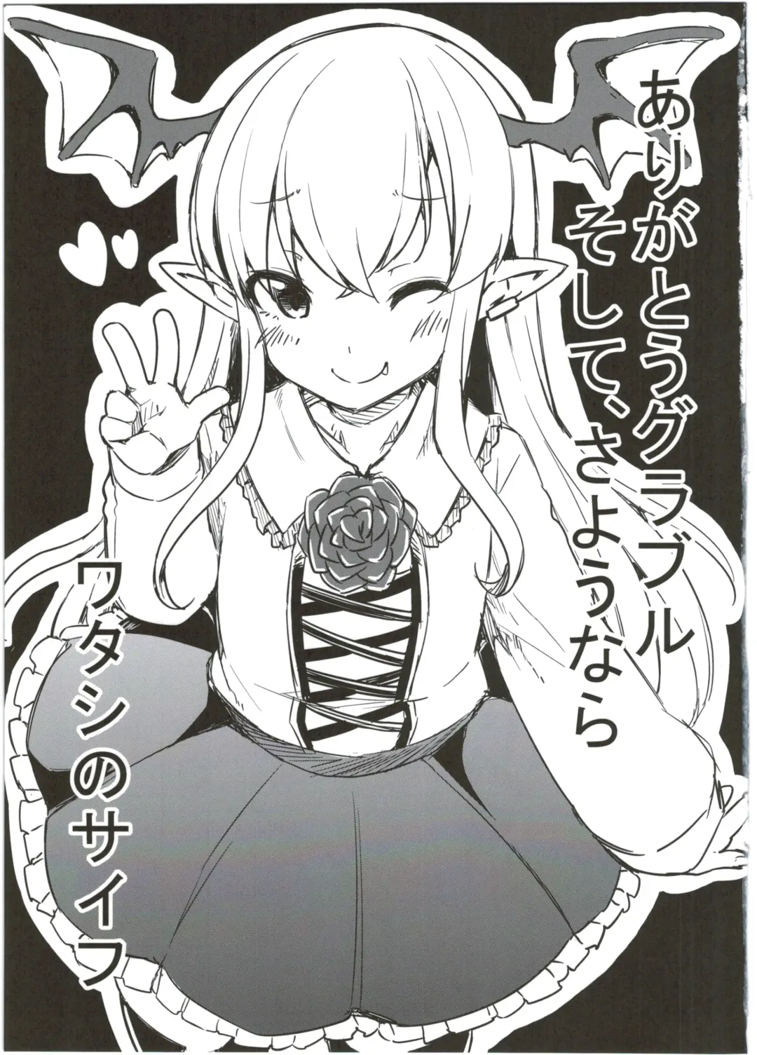 [Ayakase Chiyoko - Ayakase Riberi] Eropuni Fhentai - Page 19