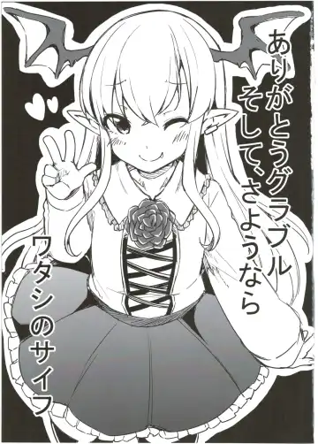 [Ayakase Chiyoko - Ayakase Riberi] Eropuni Fhentai - Page 19