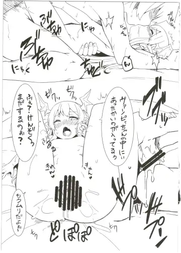 [Ayakase Chiyoko - Ayakase Riberi] Eropuni Fhentai - Page 21