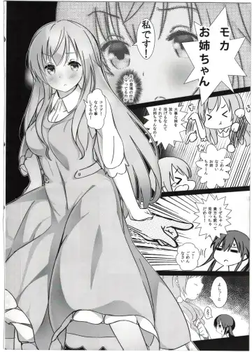 [Takemitz] Gochisou Usagi Mocha Milk Fhentai - Page 10