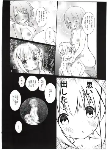 [Takemitz] Gochisou Usagi Mocha Milk Fhentai - Page 8