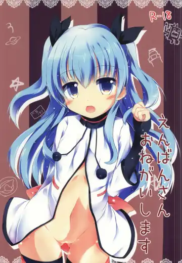 [Hinata Yuu] Enban-san Onegaishimasu Fhentai - Page 2