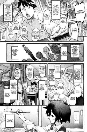 [Minato Fumi] Spare Key Fhentai - Page 3