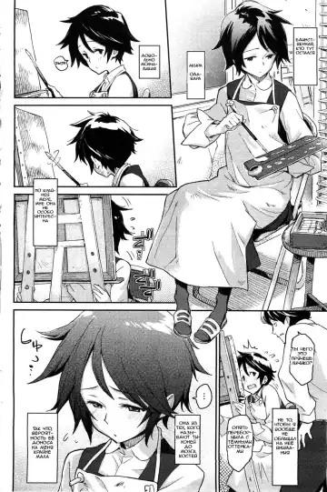 [Minato Fumi] Spare Key Fhentai - Page 4