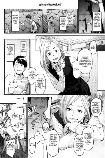 [Minato Fumi] Spare Key Fhentai - Page 6