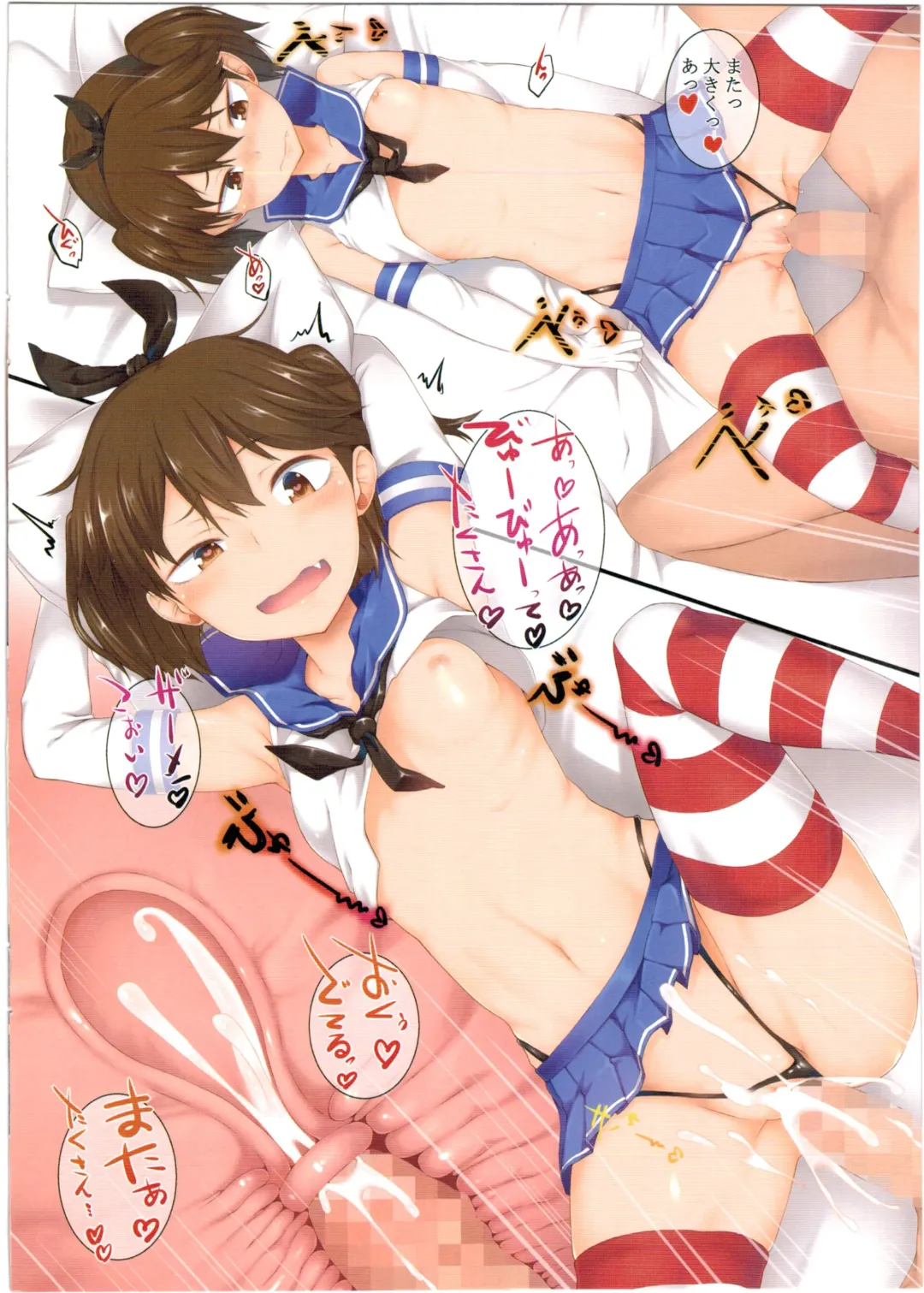 [Spiritus Tarou] Yome Kan Ryuujou Shichihenge Fhentai - Page 8