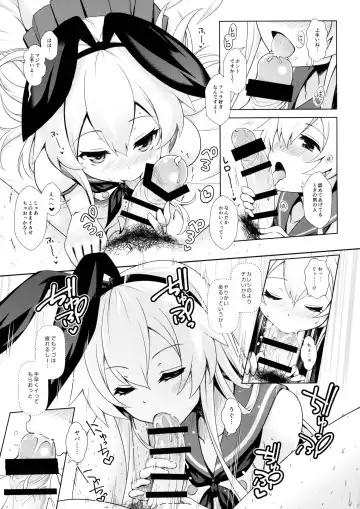 [Ssa] project CosH 02 Cosplayer Shimakaze Fhentai - Page 12