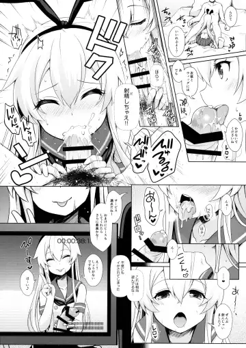 [Ssa] project CosH 02 Cosplayer Shimakaze Fhentai - Page 13