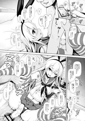 [Ssa] project CosH 02 Cosplayer Shimakaze Fhentai - Page 15