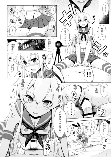 [Ssa] project CosH 02 Cosplayer Shimakaze Fhentai - Page 17