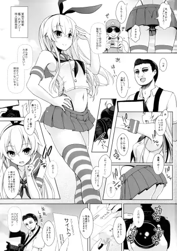 [Ssa] project CosH 02 Cosplayer Shimakaze Fhentai - Page 2