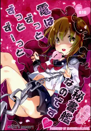 Read [Kibii Mocha] Inazuma wa Zutto Zutto Zutto Shireikan no Hishokan nano desu - Fhentai