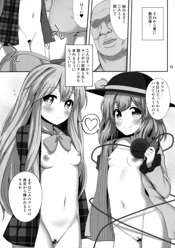 [Kaiou] Ero Ishikoro Fhentai - Page 18