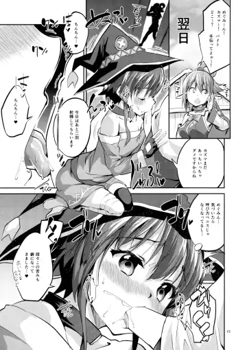 [Ekakibit] Bakuretsu Shiki Energy Drain Fhentai - Page 14