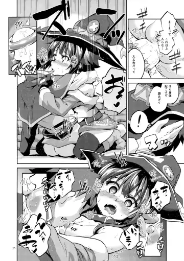 [Ekakibit] Bakuretsu Shiki Energy Drain Fhentai - Page 19
