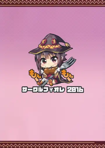 [Ekakibit] Bakuretsu Shiki Energy Drain Fhentai - Page 26