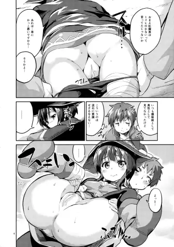 [Ekakibit] Bakuretsu Shiki Energy Drain Fhentai - Page 3
