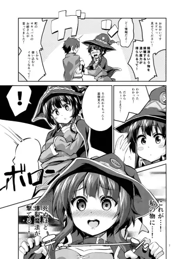 [Ekakibit] Bakuretsu Shiki Energy Drain Fhentai - Page 6