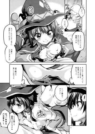 [Ekakibit] Bakuretsu Shiki Energy Drain Fhentai - Page 8