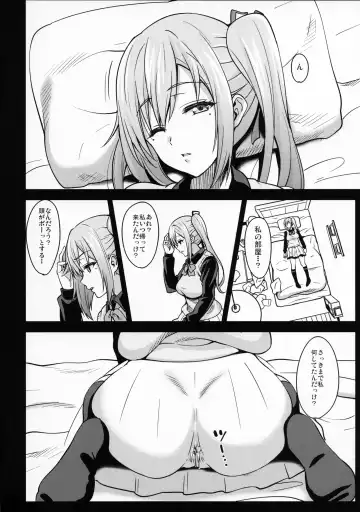 [Mon-petit] Mai Senpai no Anal Lesson Fhentai - Page 7