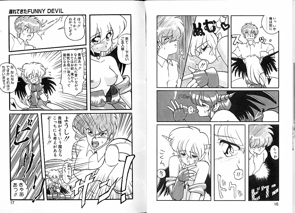 [Ruuen Rouga] Trouble Evocation Vol.1 Fhentai - Page 12