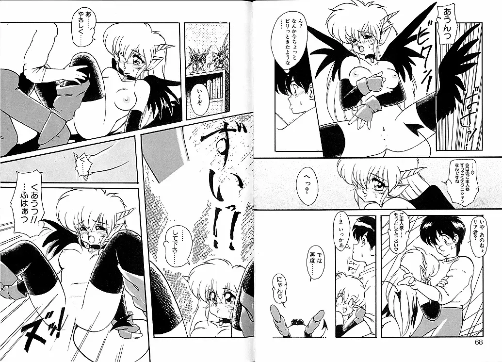 [Ruuen Rouga] Trouble Evocation Vol.1 Fhentai - Page 38