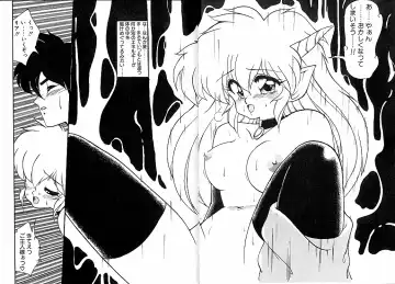 [Ruuen Rouga] Trouble Evocation Vol.1 Fhentai - Page 40