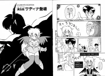 [Ruuen Rouga] Trouble Evocation Vol.1 Fhentai - Page 42