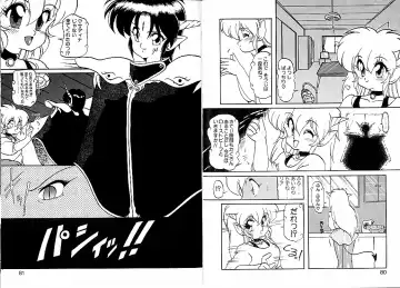 [Ruuen Rouga] Trouble Evocation Vol.1 Fhentai - Page 44