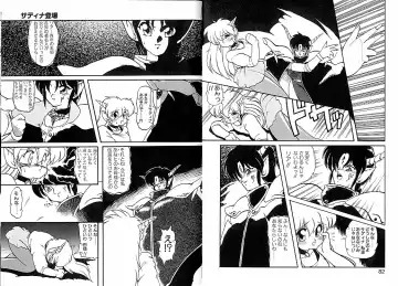 [Ruuen Rouga] Trouble Evocation Vol.1 Fhentai - Page 45