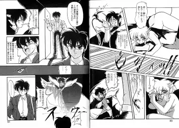 [Ruuen Rouga] Trouble Evocation Vol.1 Fhentai - Page 49