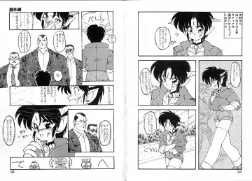 [Ruuen Rouga] Trouble Evocation Vol.1 Fhentai - Page 51