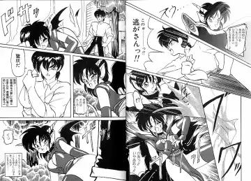 [Ruuen Rouga] Trouble Evocation Vol.1 Fhentai - Page 57