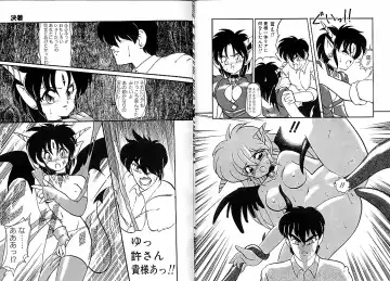 [Ruuen Rouga] Trouble Evocation Vol.1 Fhentai - Page 58